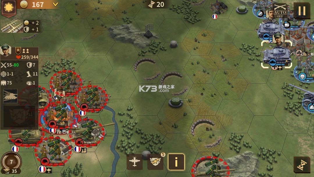 将军的荣耀3 v1.7.10 内购破解版 截图