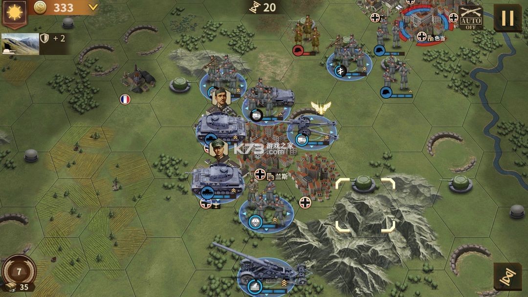 将军的荣耀3 v1.7.10 内购破解版 截图