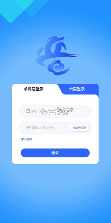 晋享天气 v1.0 app官方下载 截图