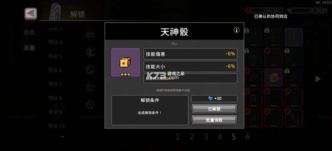 疾风骑士 v17.0.0 折相思破解版 疾风骑士 v17.0.0 折相思破解版