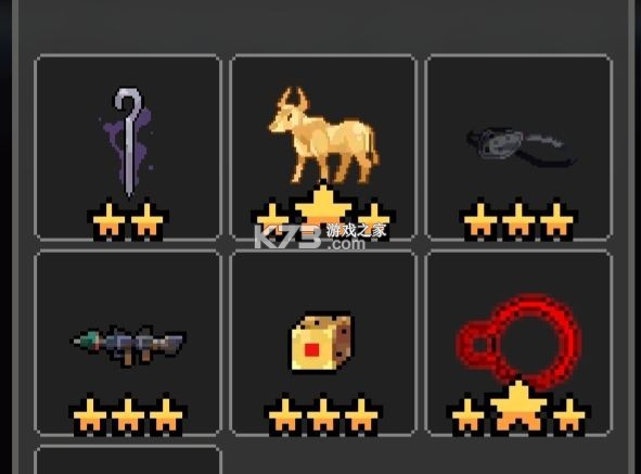 疾风骑士 v17.0.0 折相思破解版 疾风骑士 v17.0.0 折相思破解版