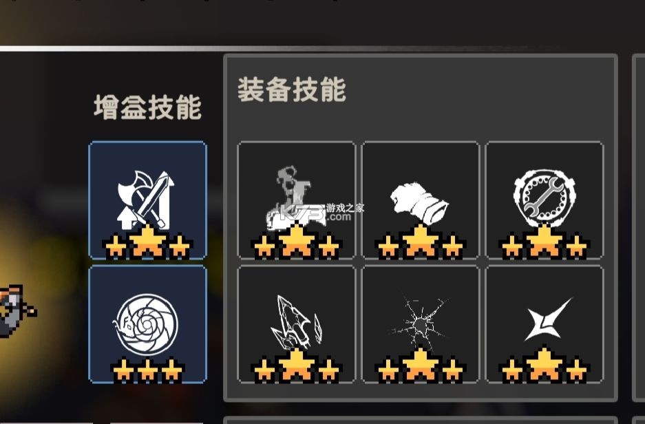 疾风骑士 v17.0.0 折相思破解版 疾风骑士 v17.0.0 折相思破解版