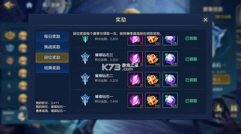 时空猎人觉醒 v1.63.188 手游官方版