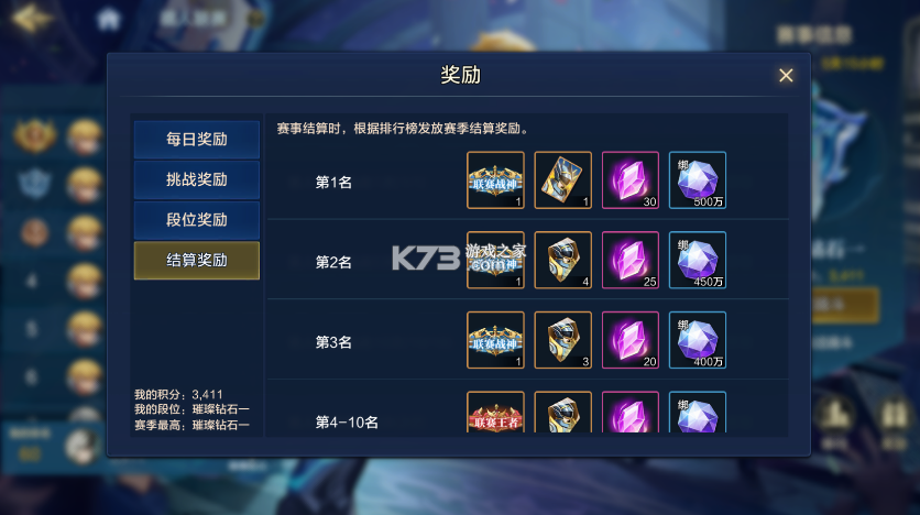 时空猎人觉醒 v1.63.188 手游官方版