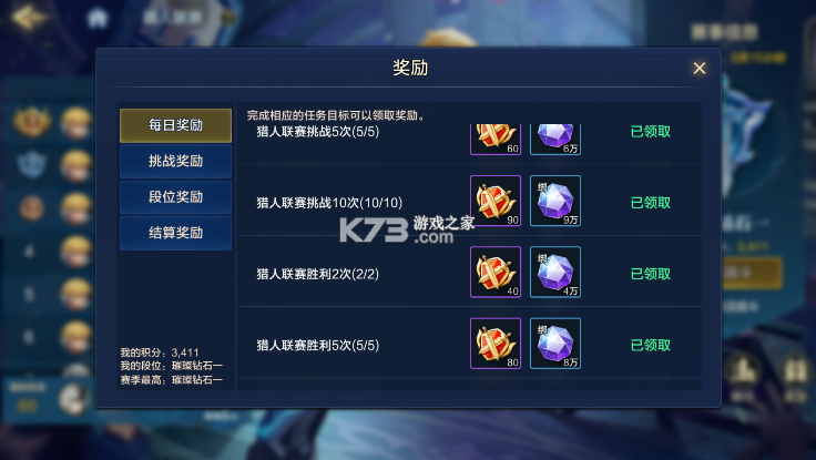 时空猎人觉醒 v1.63.188 手游官方版