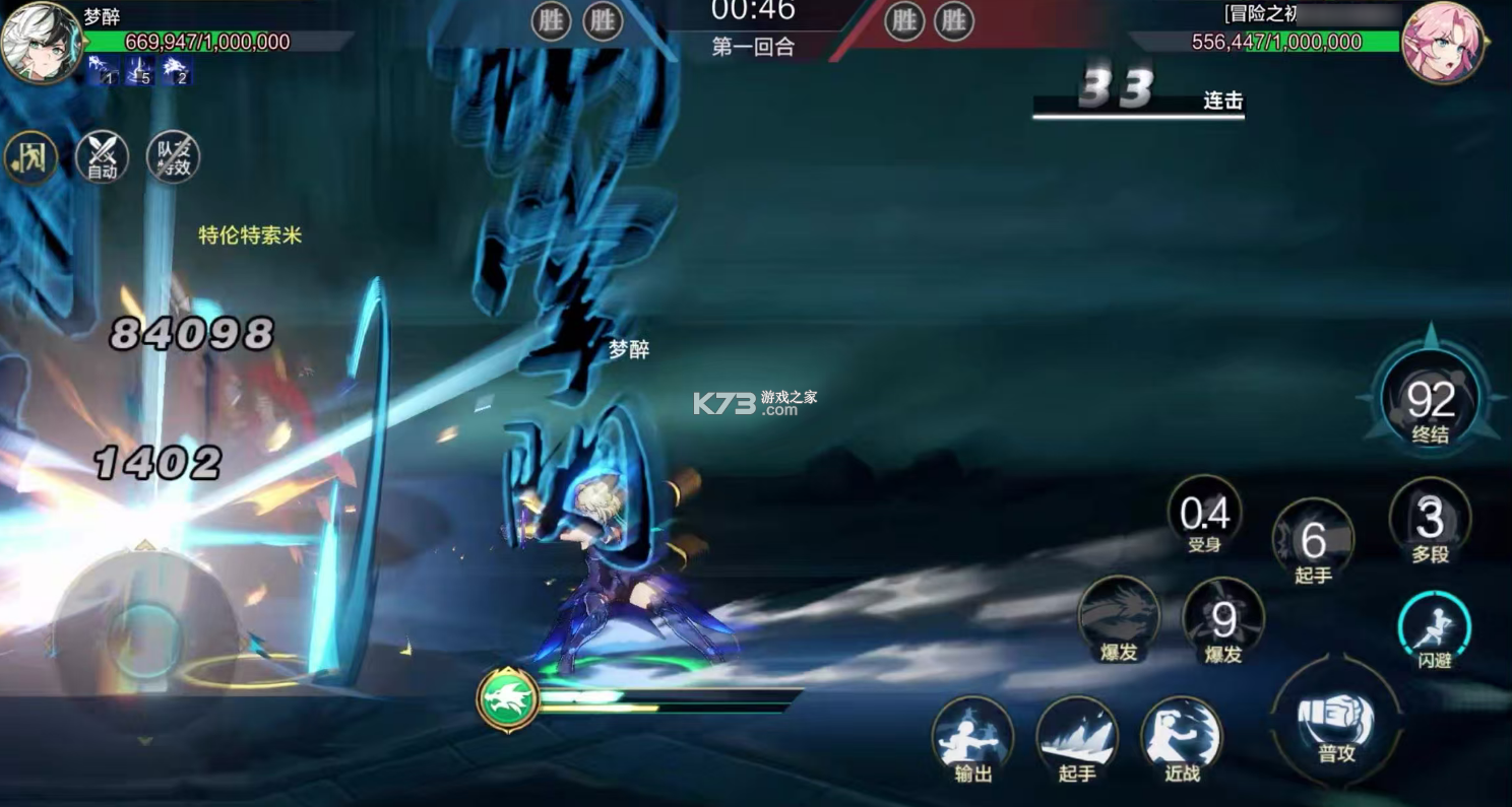 时空猎人觉醒 v1.63.188 手游官方版