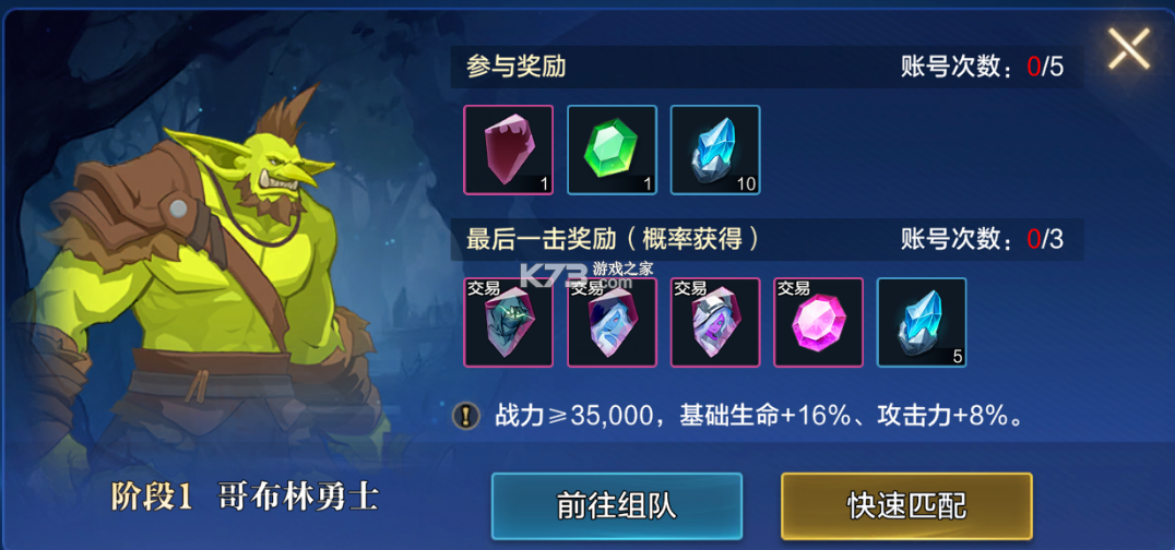 时空猎人觉醒 v1.63.188 手游官方版