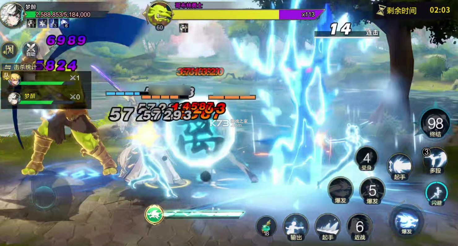 时空猎人觉醒 v1.63.188 手游官方版