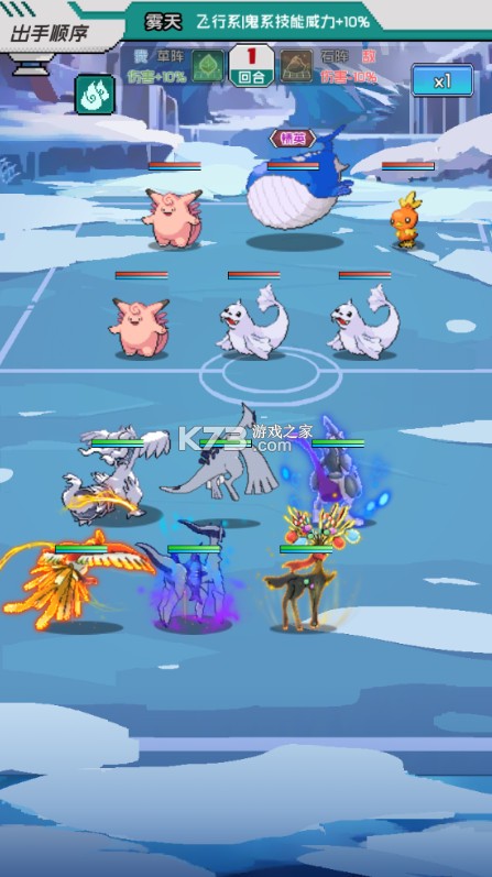 守护小精灵 v1.0 0.1折版 截图