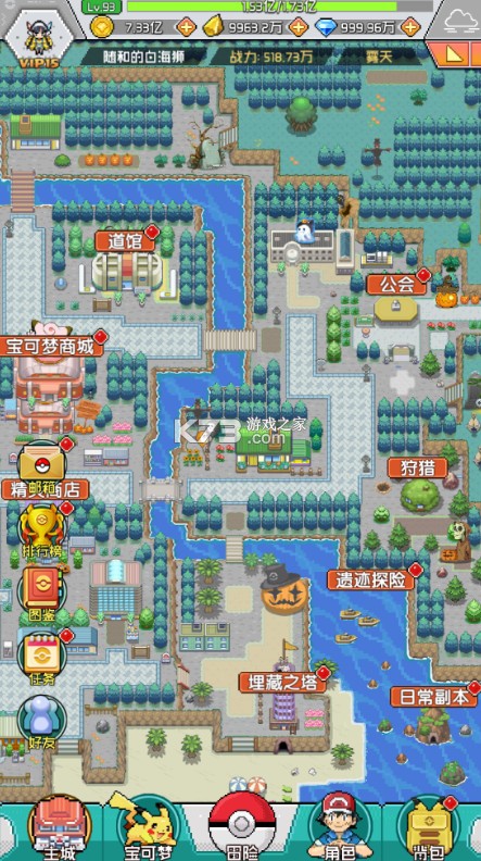 守护小精灵 v1.0 0.1折版 截图