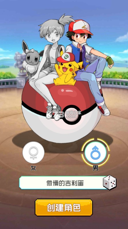 守护小精灵 v1.0 0.1折版 截图