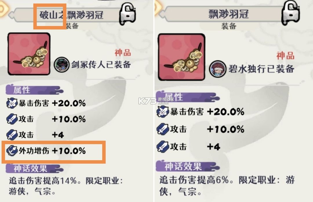 古今2风起蓬莱 v2.0.3 游戏官方版 截图