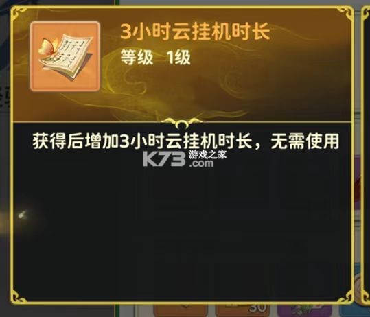 热血江湖归来 v0.1.7.0 手游官方版