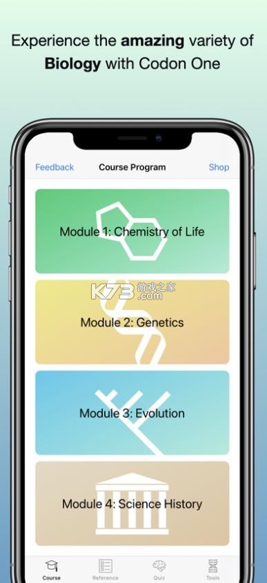 codonone v2.3.5 官方版 截图