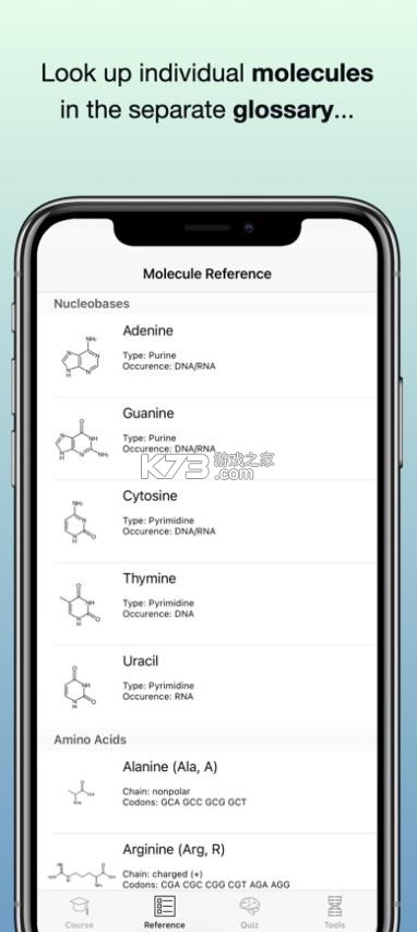 codonone v2.3.5 官方版 截图