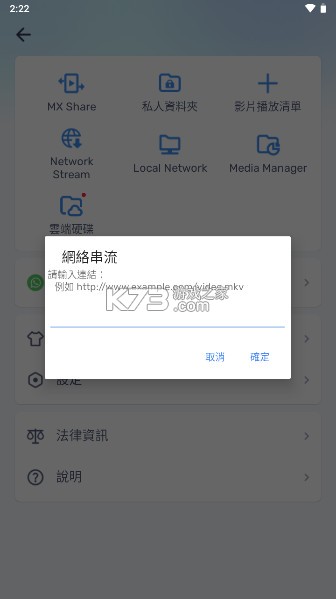 mx播放器 v1.99.9 app下载