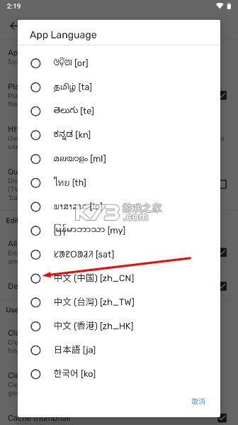 mx播放器 v1.99.9 app下载
