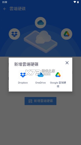mx播放器 v1.99.9 app下载