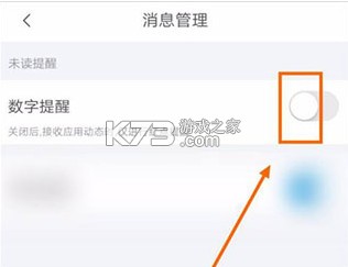 掌上考研 v6.6.3 app官方下载