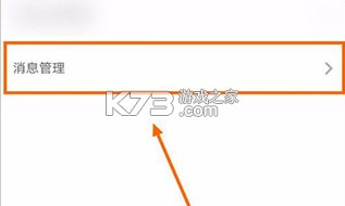 掌上考研 v6.6.3 app官方下载