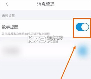 掌上考研 v6.6.3 app官方下载