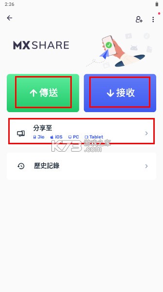 mx播放器 v1.99.9 app下载
