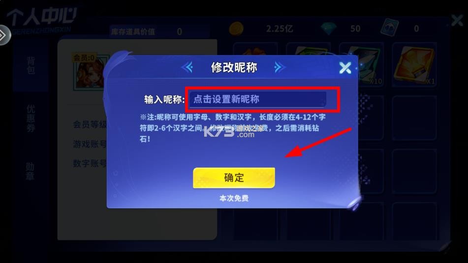 捕鱼炸翻天 v11.0.1.0 高爆版 截图