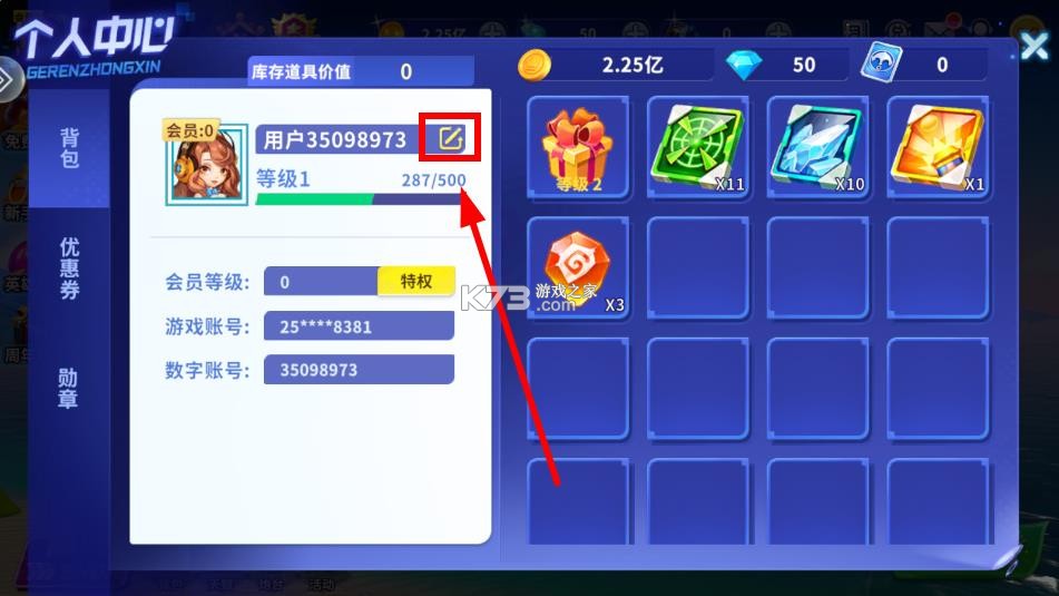 捕鱼炸翻天 v11.0.1.0 高爆版 截图