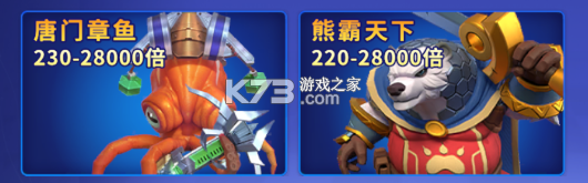 捕鱼炸翻天 v10.9.0.0 华为版下载 截图