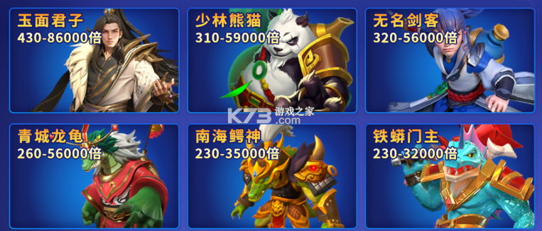 捕鱼炸翻天 v10.9.0.0 华为版下载 截图