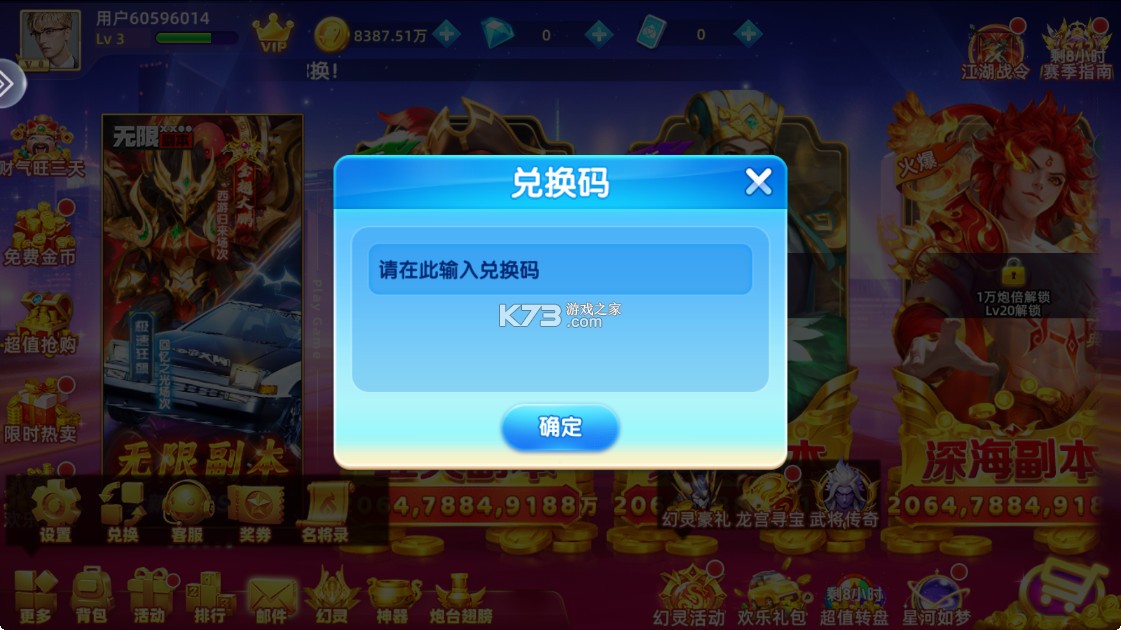 鱼丸游戏 v10.2.44.1.0 更新版本