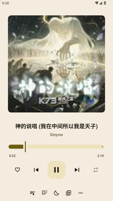 冬瓜音乐 v1.0.7 app官方下载 截图
