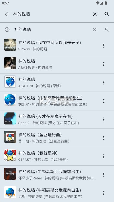 冬瓜音乐 v1.0.7 app官方下载 冬瓜音乐 v1.0.7 app官方下载