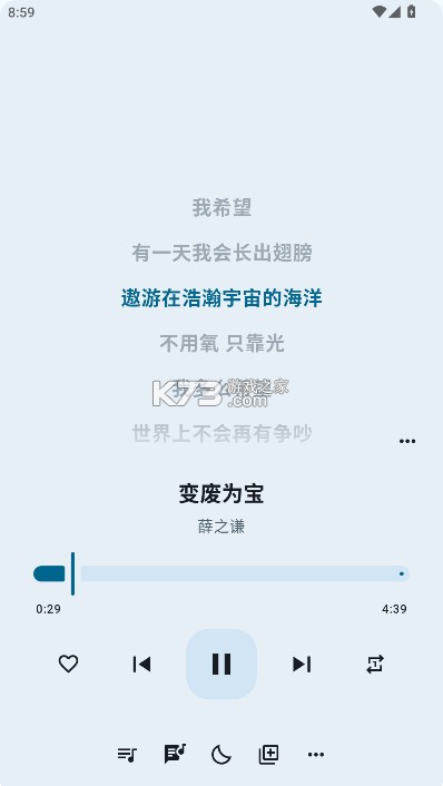 冬瓜音乐 v1.0.7 app官方下载 冬瓜音乐 v1.0.7 app官方下载