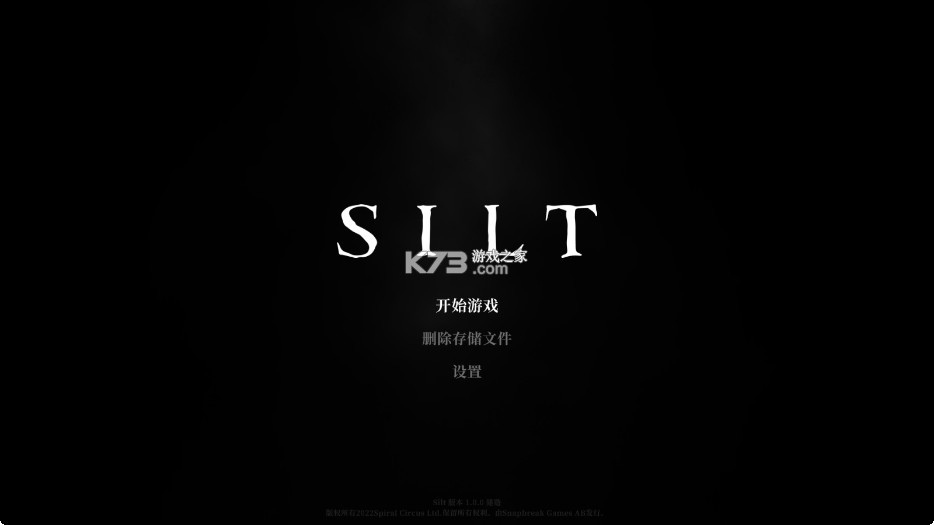淤泥 v1.0.4 手机版下载(silt)