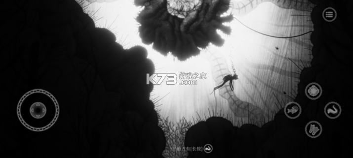 黯海 v1.0.0.2 手机版下载