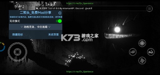 淤泥 v1.0.4 手机版下载(silt)