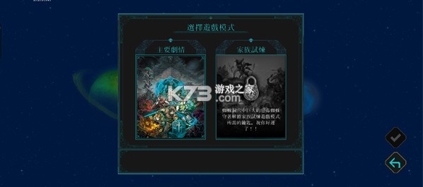 莫塔守山人 v1.1.3 破解版内置菜单(Children of Morta)