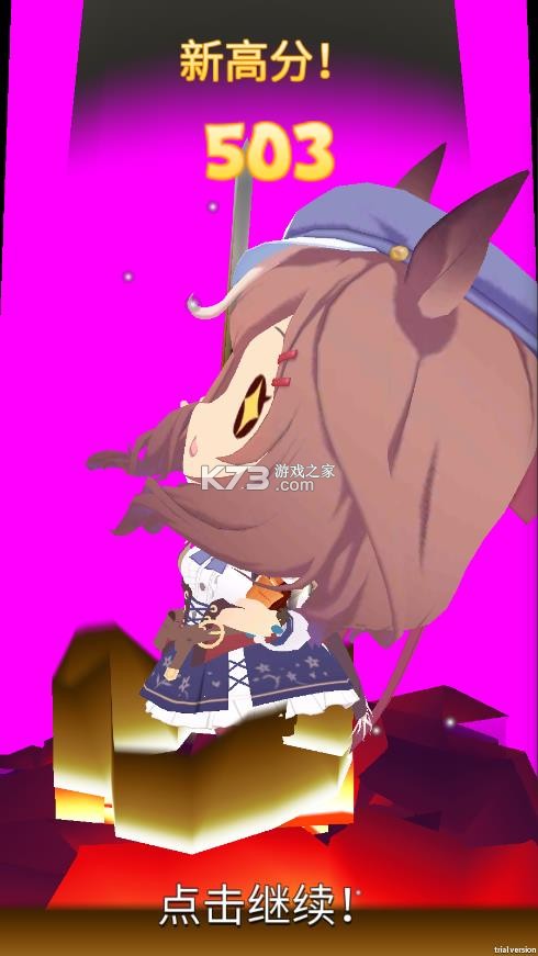 哈基之刃 v1.0 游戏 截图