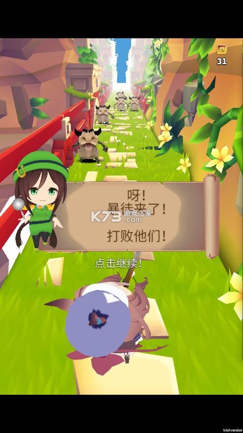 哈基之刃 v1.0 游戏 截图