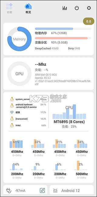 scene v8.3.6 官方正版app下载 截图