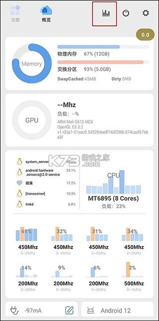 scene v8.3.6 官方正版app下载 截图