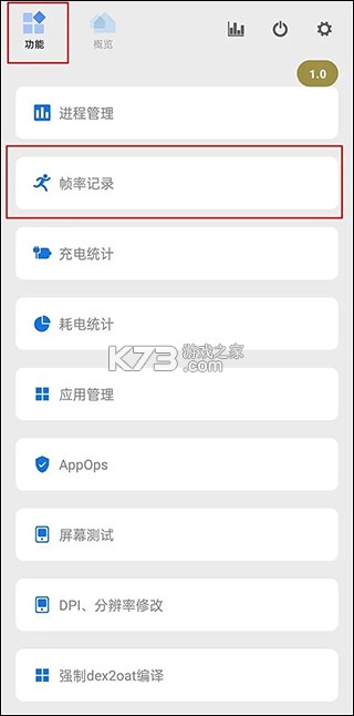 scene v8.3.6 官方正版app下载 截图