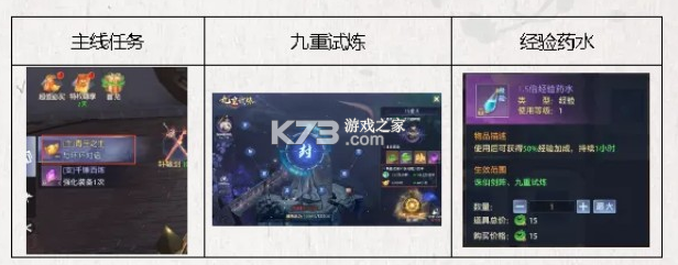 神罗仙域 v1.1.3 手游官方版 神罗仙域 v1.1.3 手游官方版