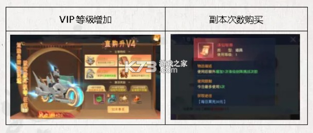 神罗仙域 v1.1.3 手游官方版 神罗仙域 v1.1.3 手游官方版