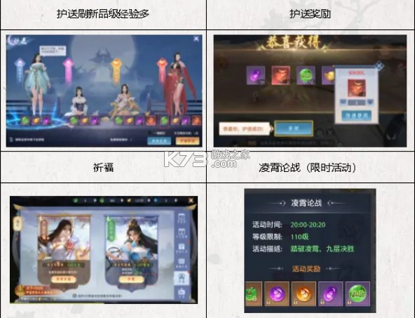 神罗仙域 v1.1.3 手游官方版 神罗仙域 v1.1.3 手游官方版