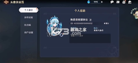 英雄如约而至 v8.6.391 0.05狂薅5万代金版 截图