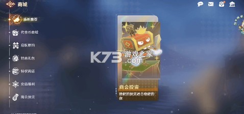 英雄如约而至 v8.6.391 0.05狂薅5万代金版
