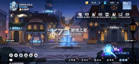 英雄如约而至 v8.6.391 0.05狂薅5万代金版 截图