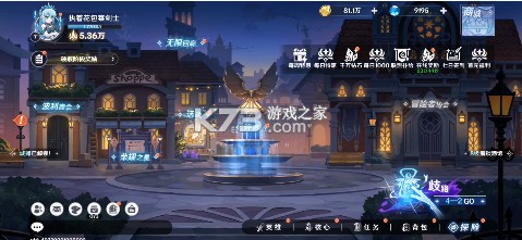 英雄如约而至 v8.6.391 0.05狂薅5万代金版 截图